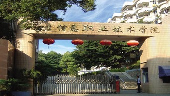 自考、函授與建筑裝飾 成人非學歷教育培訓的路徑選擇