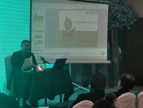 海倫市開展農產品質量安全監管業務培訓 助力農業發展