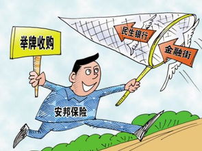 金融街舉牌熱點是否值得追逐？從物業管理視角分析